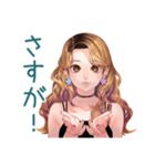 オトナギャルの速攻リアクション（個別スタンプ：24）