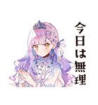 やさしいお姫様の体調わるい日（個別スタンプ：1）