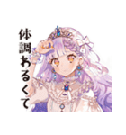 やさしいお姫様の体調わるい日（個別スタンプ：4）