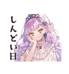 やさしいお姫様の体調わるい日（個別スタンプ：7）