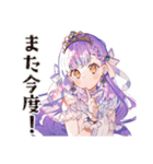 やさしいお姫様の体調わるい日（個別スタンプ：8）