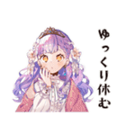 やさしいお姫様の体調わるい日（個別スタンプ：9）