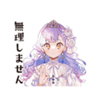 やさしいお姫様の体調わるい日（個別スタンプ：10）