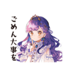 やさしいお姫様の体調わるい日（個別スタンプ：11）