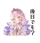 やさしいお姫様の体調わるい日（個別スタンプ：12）