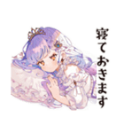 やさしいお姫様の体調わるい日（個別スタンプ：13）