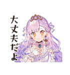 やさしいお姫様の体調わるい日（個別スタンプ：16）