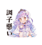 やさしいお姫様の体調わるい日（個別スタンプ：20）