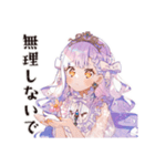やさしいお姫様の体調わるい日（個別スタンプ：25）