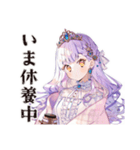やさしいお姫様の体調わるい日（個別スタンプ：26）