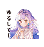 やさしいお姫様の体調わるい日（個別スタンプ：28）
