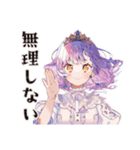 やさしいお姫様の体調わるい日（個別スタンプ：32）