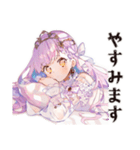 やさしいお姫様の体調わるい日（個別スタンプ：33）