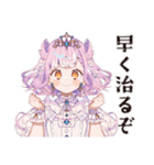 やさしいお姫様の体調わるい日（個別スタンプ：34）