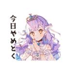 やさしいお姫様の体調わるい日（個別スタンプ：37）