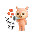mottoのラブリーピンク♡毎日（個別スタンプ：17）