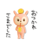 mottoのラブリーピンク♡毎日（個別スタンプ：22）