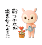 mottoのラブリーピンク♡毎日（個別スタンプ：23）