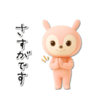 mottoのラブリーピンク♡毎日（個別スタンプ：27）