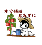 こまたんのほっこり夏の日常スタンプ（個別スタンプ：4）