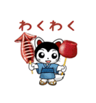 こまたんのほっこり夏の日常スタンプ（個別スタンプ：20）