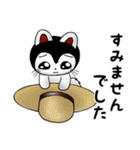 こまたんのほっこり夏の日常スタンプ（個別スタンプ：26）