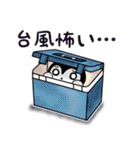 こまたんのほっこり夏の日常スタンプ（個別スタンプ：33）