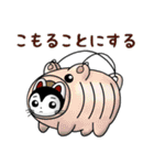 こまたんのほっこり夏の日常スタンプ（個別スタンプ：34）