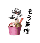 こまたんのほっこり夏の日常スタンプ（個別スタンプ：37）