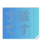 色の錯視 メッセージ スタンプ 217（個別スタンプ：1）