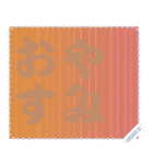 色の錯視 メッセージ スタンプ 217（個別スタンプ：13）