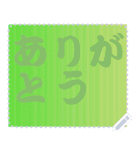 色の錯視 メッセージ スタンプ 217（個別スタンプ：18）