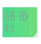 色の錯視 メッセージ スタンプ 217（個別スタンプ：21）