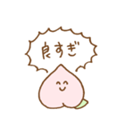 ゆる桃 2（個別スタンプ：7）