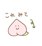 ゆる桃 2（個別スタンプ：9）