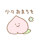 ゆる桃 2（個別スタンプ：14）