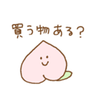 ゆる桃 2（個別スタンプ：17）