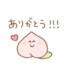 ゆる桃 2（個別スタンプ：20）