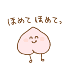 ゆる桃 2（個別スタンプ：24）