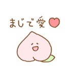 ゆる桃 2（個別スタンプ：29）