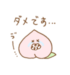 ゆる桃 2（個別スタンプ：32）