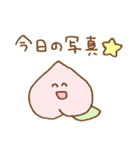 ゆる桃 2（個別スタンプ：39）
