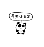 マイネームイズぱんだ！〜頑張らないプロ〜（個別スタンプ：5）