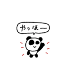 マイネームイズぱんだ！〜頑張らないプロ〜（個別スタンプ：23）