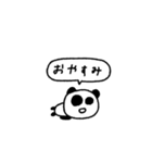 マイネームイズぱんだ！〜頑張らないプロ〜（個別スタンプ：24）