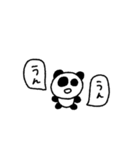 マイネームイズぱんだ！〜頑張らないプロ〜（個別スタンプ：25）