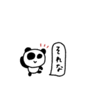 マイネームイズぱんだ！〜頑張らないプロ〜（個別スタンプ：26）