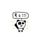 マイネームイズぱんだ！〜頑張らないプロ〜（個別スタンプ：34）