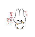 nobobi アニメ ウサギのうさっぴ（個別スタンプ：1）