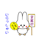 nobobi アニメ ウサギのうさっぴ（個別スタンプ：2）